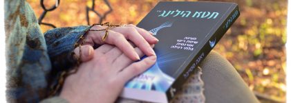 מה זה תטא הילינג ®?