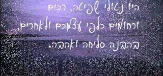 12 חוקי היקום – חלק שלישי
