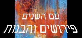 נמסטה